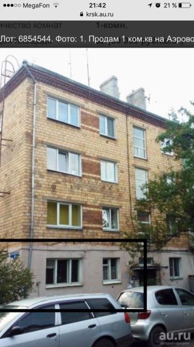 Лот: 8589102. Фото: 1. Продам 1 комнатную квартиру 32кв... Квартиры, студии