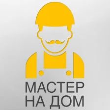 Лот: 9073900. Фото: 1. Мастер на дом! Починим то, что... Другие (бытовые услуги)