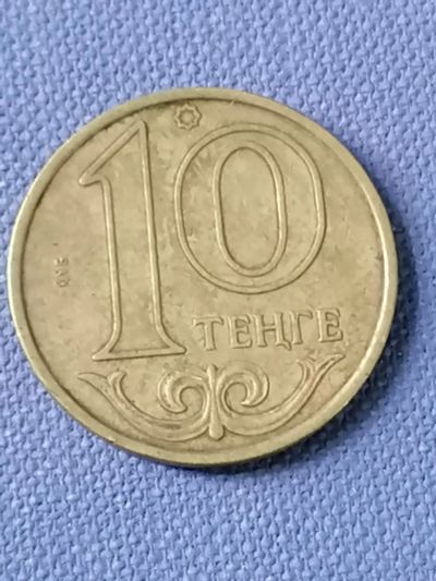 Лот: 23527478. Фото: 1. 10 тенге Казахстан 2000 год. Страны СНГ и Балтии