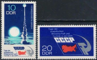 Лот: 19334896. Фото: 1. 1973. ГДР. Дни советской науки... Марки