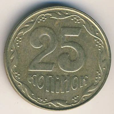 Лот: 8886458. Фото: 1. Украина 25 копеек 2006 года. Страны СНГ и Балтии