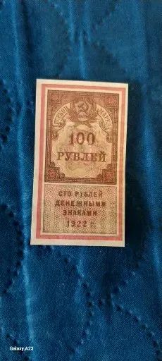 Лот: 24904694. Фото: 1. купюра. Частные выпуски, копии банкнот