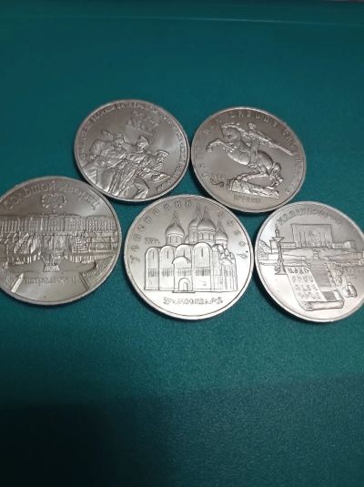 Лот: 24374595. Фото: 1. 3,5 рублей Юбилейка СССР. 5 монет... Россия и СССР 1917-1991 года