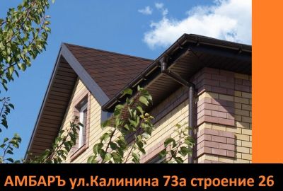 Лот: 17580423. Фото: 1. Водосточная система ПВХ / Водостоки... Водоотведение, водостоки и канализация