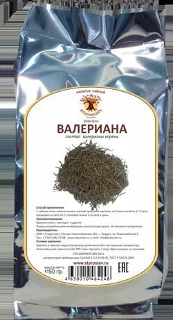 Лот: 9858925. Фото: 1. Валерианы корень. Народная медицина, БАДы