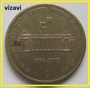 Лот: 16350219. Фото: 1. Индия 5 рупий 2012. 60 лет монетному... Азия