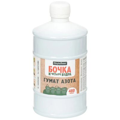 Лот: 24637276. Фото: 1. Удобрение Бочка и четыре ведра... Удобрения, химия