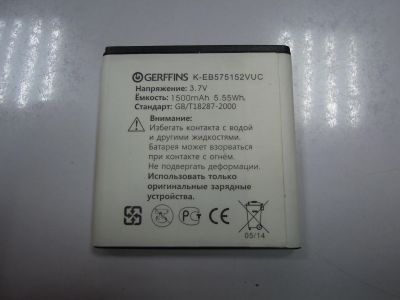 Лот: 12570877. Фото: 1. АКБ Samsung i9003. Аккумуляторы
