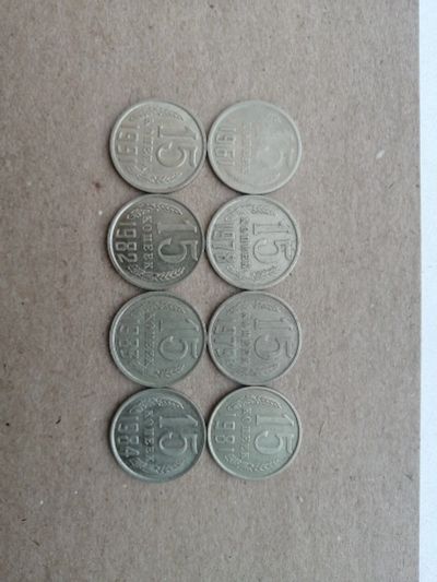 Лот: 17261447. Фото: 1. Набор монет 15 коп одним лотом... Россия после 1991 года