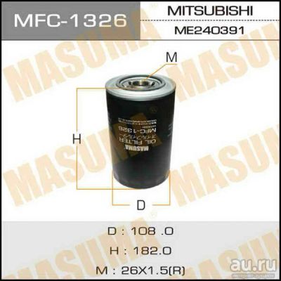 Лот: 14321672. Фото: 1. Masuma MFC-1326 Фильтр масляный... Расходные материалы
