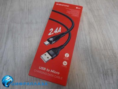 Лот: 20176980. Фото: 1. Кабель Micro USB Borofone BX61... Дата-кабели, переходники
