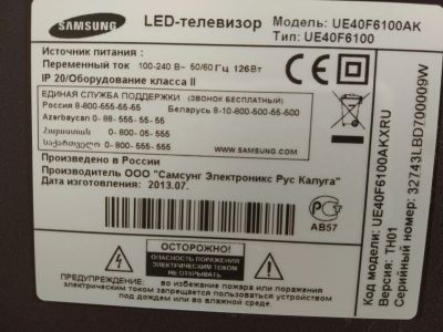 Лот: 18006009. Фото: 1. Телевизор Samsung 40 дюймов. Телевизоры