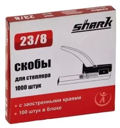 Лот: 20035512. Фото: 1. Скобы №23/8 Shark (1000шт) 5759. Другое (канцелярские и офисные товары)