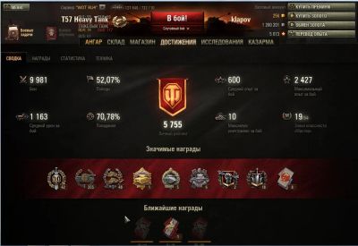 Лот: 3528343. Фото: 1. аккаунт World of Tanks, Wot, мир... Игры для ПК