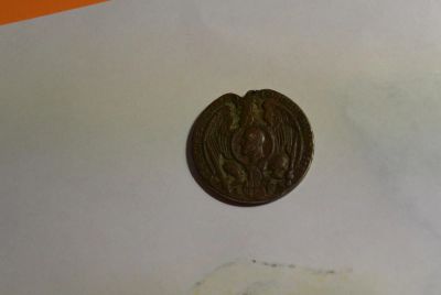 Лот: 4251381. Фото: 1. продам медаль 1913г. Другое (военная атрибутика)