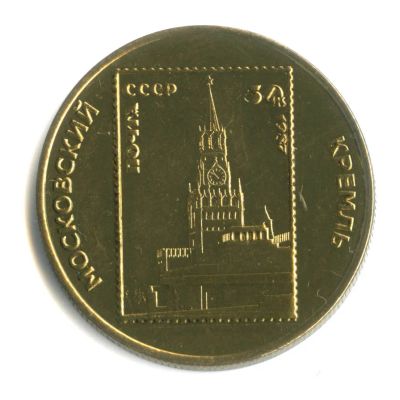 Лот: 25729507. Фото: 1. Россия жетон Клуб Нумизмат латунь... Сувенирные