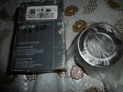 Лот: 24946212. Фото: 1. Подшипник 256707 Волжский Стандарт... Расходные материалы