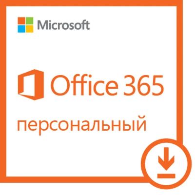 Лот: 12050461. Фото: 1. Microsoft Office 365 аккаунт. Офисные и специальные (CADы)