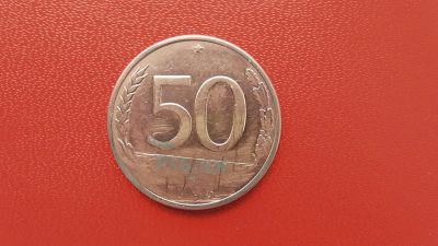 Лот: 6975304. Фото: 1. Брак 50 рублей 1993 года магнит. Россия после 1991 года