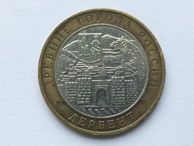 Лот: 10426372. Фото: 1. Россия БИМ 10 рублей 2002 год... Россия после 1991 года