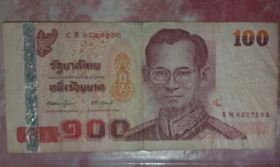 Лот: 7401345. Фото: 1. Тайланд 100 бат. Другое (банкноты)