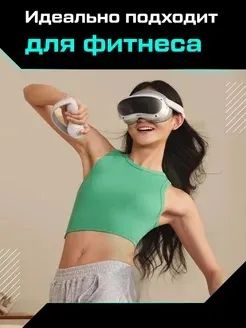 Лот: 21061305. Фото: 1. Pico Маска лицевая накладка Face... Запчасти для игровых приставок, консолей