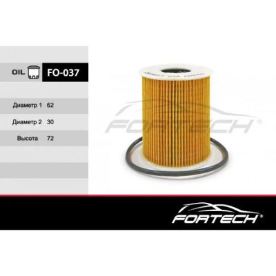 Лот: 16115040. Фото: 1. FO-037 FORTECH Ф\ масл\катр\1124160... Другое (автозапчасти)