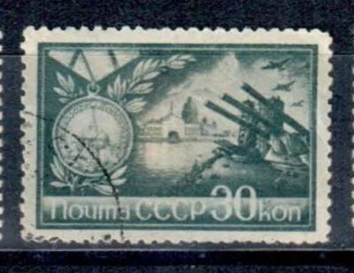 Лот: 8338159. Фото: 1. марка 16. Марки