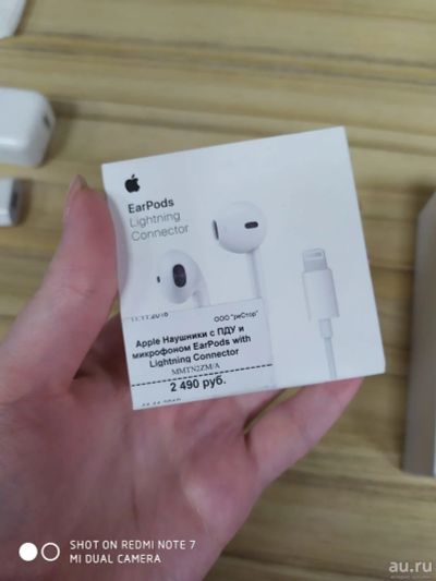 Лот: 13549239. Фото: 1. Earpods. Красноярск