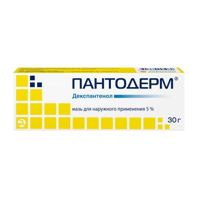 Лот: 23716975. Фото: 1. Пантодерм мазь для нар. прим... Лекарства