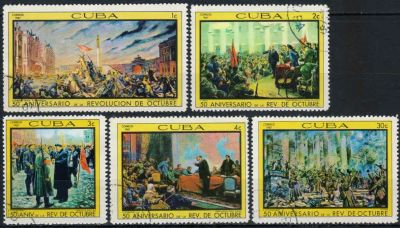 Лот: 18267759. Фото: 1. 1967. Куба. 50-летие Октябрьской... Марки