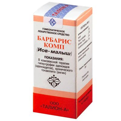 Лот: 22203074. Фото: 1. Иов-Малыш (Барбарис комплекс... Лекарства