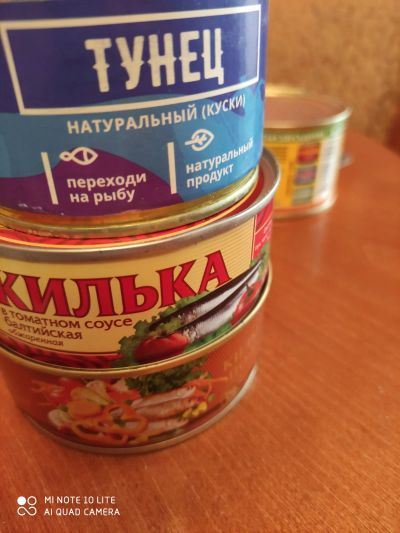 Лот: 17061072. Фото: 1. Тунец и килька , горчица отдам. Консервы