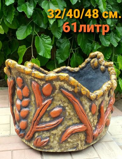 Лот: 24561621. Фото: 1. Вазон из бетона уличный. Кашпо, горшки, вазоны для цветов
