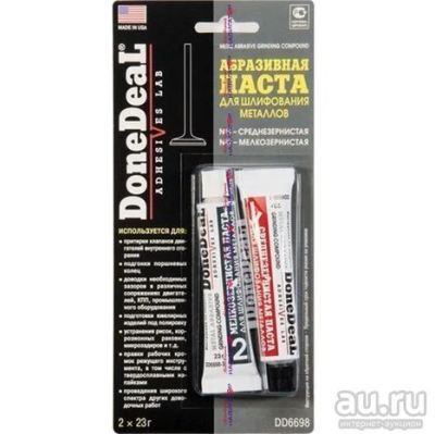 Лот: 13382805. Фото: 1. Паста абразивная для шлифования... Средства по уходу