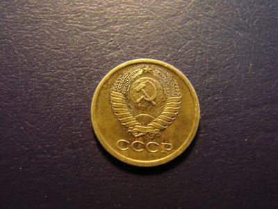 Лот: 5655317. Фото: 1. 1 копейка 1971 год, СССР. Россия и СССР 1917-1991 года