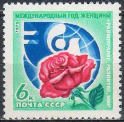 Лот: 25109293. Фото: 1. 1975, сентябрь. Международный... Марки