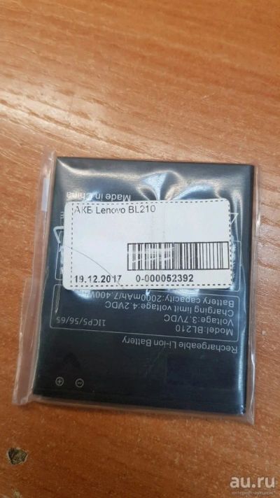 Лот: 13239545. Фото: 1. АКБ Lenovo BL210 ( S820/S650/A536... Аккумуляторы
