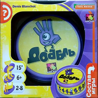 Лот: 8106369. Фото: 1. настольная игра Доббль (Dobble... Настольные игры, карты