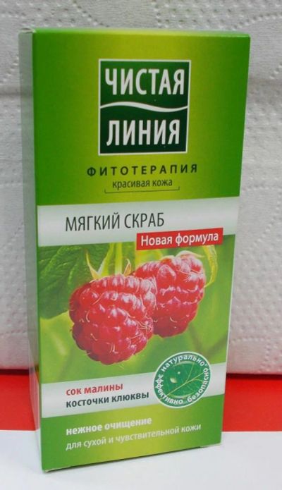 Лот: 8949209. Фото: 1. Чистая Линия Фитотерапия мягкий... Уход за лицом 