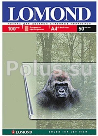 Лот: 6290111. Фото: 1. Пленка Lomond А4 100мкм 50л для... Фотобумага, плёнка