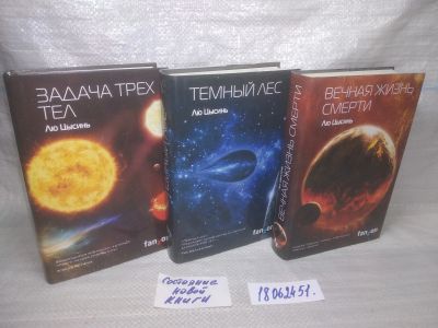 Лот: 25579944. Фото: 1. оз..вбр..(18..51) Воспоминания... Художественная