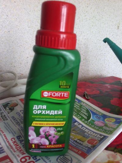 Лот: 5804653. Фото: 1. Удобрение для орхидей. Грунты, удобрения