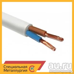 Лот: 14060146. Фото: 1. Кабель пвпг 2х1,5 40м. Провода, кабели