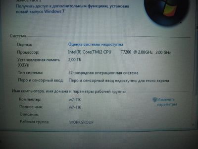 Лот: 9951996. Фото: 1. 15.4 MaxSelect Expert S500l t7200... Ноутбуки