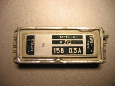 Лот: 3209616. Фото: 1. Преобразователь напряжения БПС3-1-6... Печатные платы