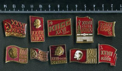 Лот: 3804015. Фото: 1. 1(№2581) значки 27 сьезд КПСС... Памятные медали