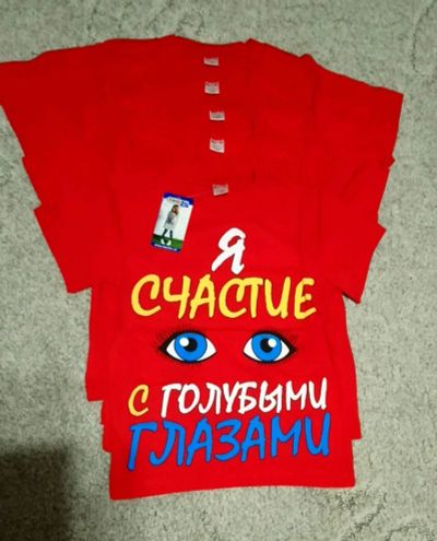 Лот: 11118683. Фото: 1. Футболка счастье. Футболки, поло, топы, лонгсливы