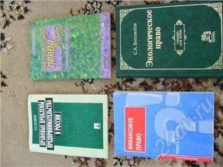 Лот: 73839. Фото: 1. книги по праву. Для вузов