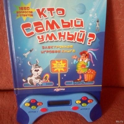 Лот: 14985873. Фото: 1. Электронная книга "Кто самый умный... Электронные